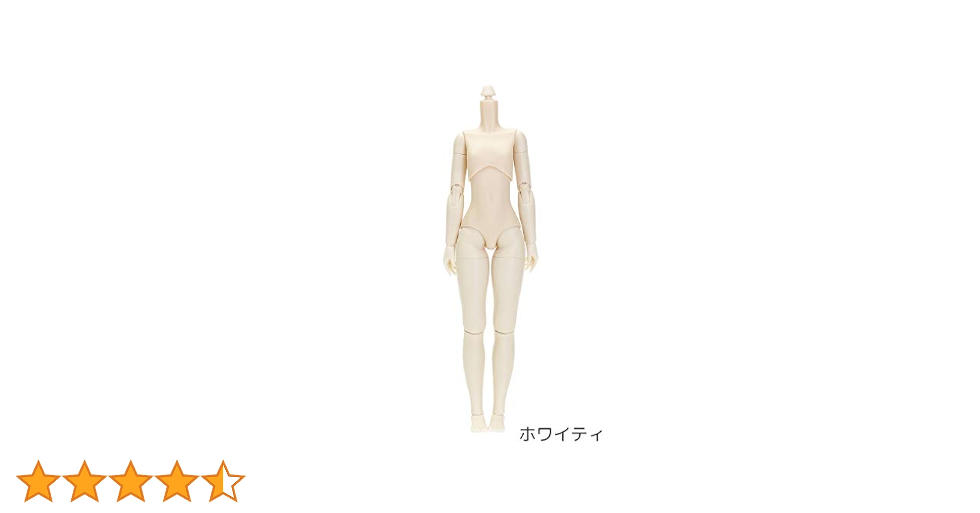 Amazon | 22cmオビツボディ バストS ホワイティ 22 | ドール